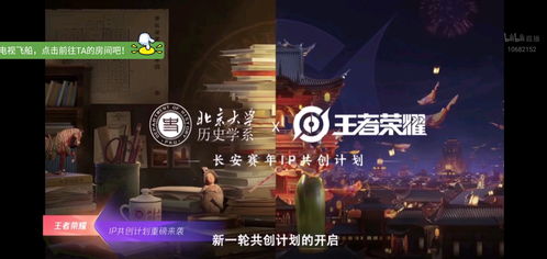 騰訊游戲發(fā)布會(huì) 盛宴還是廣告？當(dāng)歌舞成為商業(yè)注腳