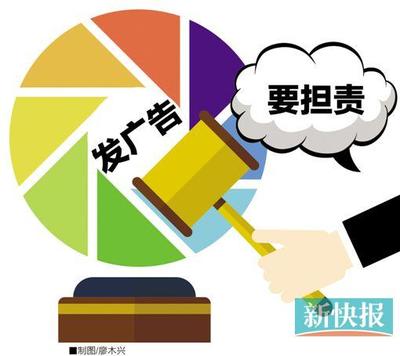 社交媒體轉(zhuǎn)發(fā)廣告責(zé)任新規(guī) 9月1日起微信朋友圈、微博轉(zhuǎn)發(fā)行為需謹(jǐn)慎